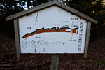 麻績城山 2016年3月27日