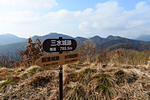 三水城跡 狐落城跡 2016年3月27日