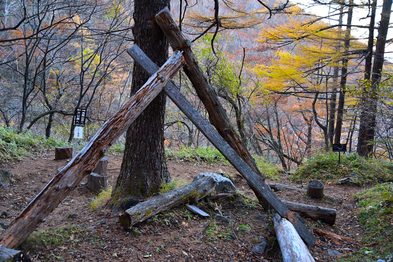 前掛山 2018年10月28日