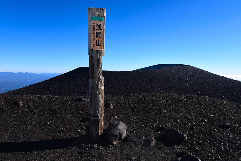 前掛山 2018年10月28日