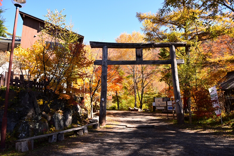 前掛山 2018年10月28日