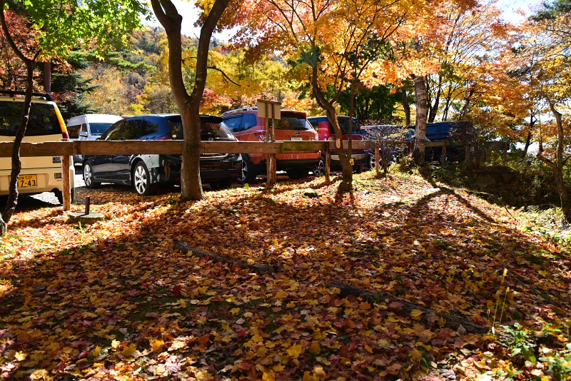 前掛山 2018年10月28日