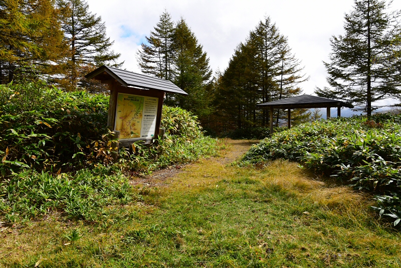 湯ノ丸山 角間山 2018年10月8日