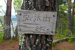 O@R@2020N510