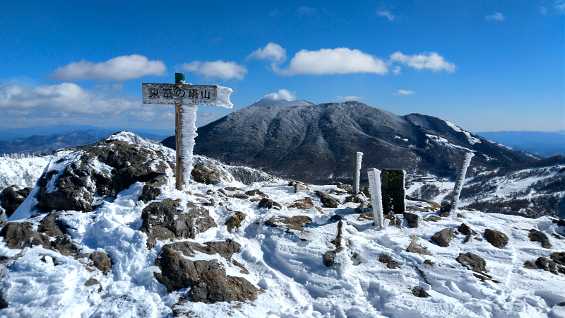 東篭の塔山 2021年1月30日