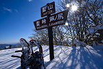 聖山 2022年1月3日