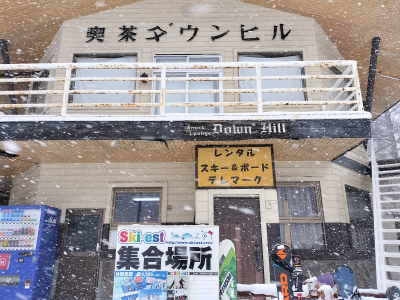 Mt.ƃXm[][g@2024N1230
