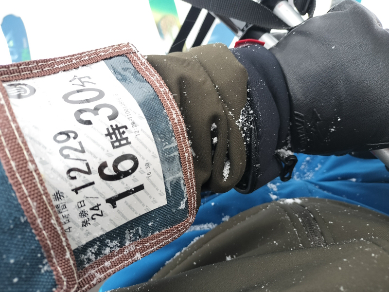 Mt.ƃXm[][g@2024N1230